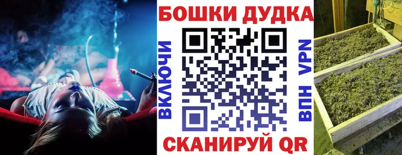 Купить наркотик аптеки Староминская КОКАИН Героин Альфа ПВП Каннабис ГАШ Меф