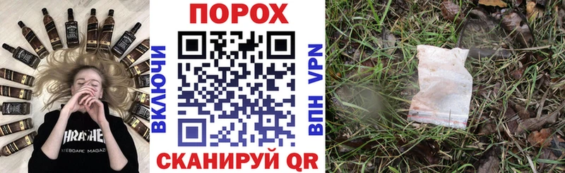 АМФЕТАМИН Розовый  Староминская 