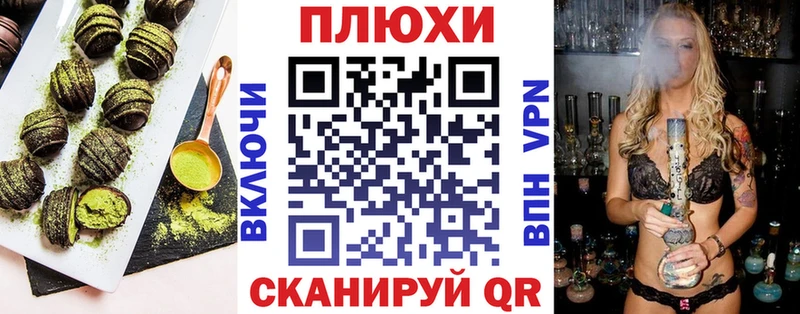 Cannafood марихуана  сайты даркнета состав  Староминская 