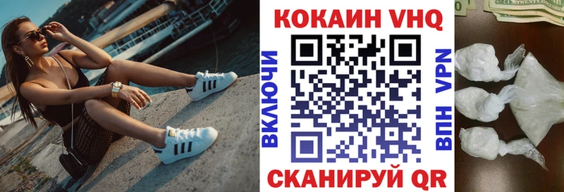 где купить наркоту  Староминская  КОКАИН Боливия 