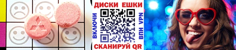 купить  сайты  Староминская  Экстази Philipp Plein 