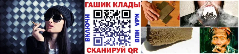 дарнет шоп  Староминская  hydra ссылки  Гашиш Cannabis 