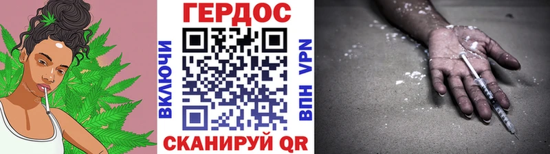 купить наркотики сайты Староминская Героин хмурый