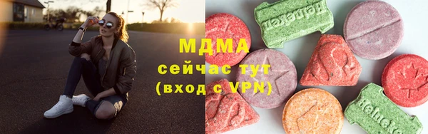 mix Абинск