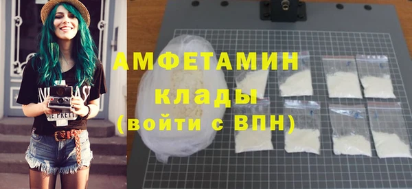 mix Абинск
