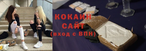 mix Абинск