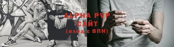 кокаин премиум Заволжье