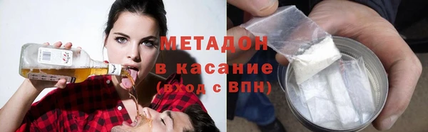 mix Абинск