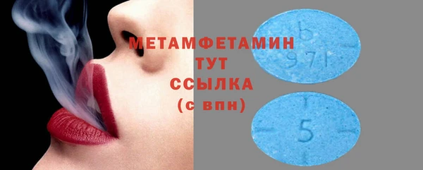 таблы Заводоуковск