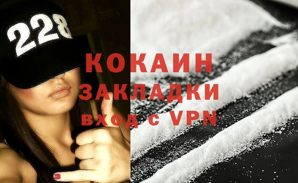 МДПВ Абаза