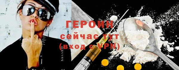 ALPHA PVP Заволжск