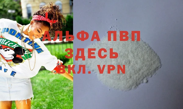 МДПВ Абаза
