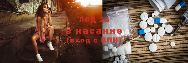альфа пвп Абдулино