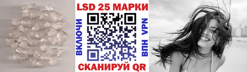 LSD-25 экстази кислота  как найти закладки  Староминская 