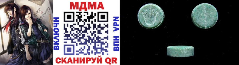 MDMA Molly МЕГА ссылки Староминская где купить наркоту