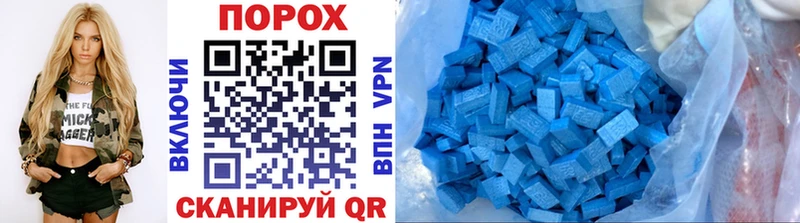 МЕТАМФЕТАМИН винт  где можно купить наркотик  Староминская 
