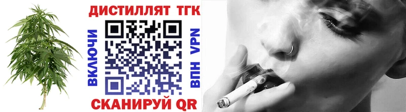 Дистиллят ТГК Wax  купить наркотик  Староминская 