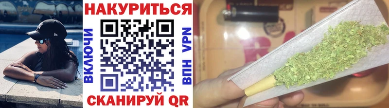 Бошки марихуана AK-47 Староминская